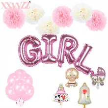 XXYYZZ праздничный комплект для мальчиков и девочек на день рождения, бумажный шарик, помпоны, вихревая Гирлянда для дня рождения, украшения для детей, детские вечерние душ