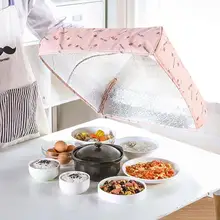 Хранение пыли алюминиевая фольга пищевая Крышка Складная теплоизоляция кухонные инструменты