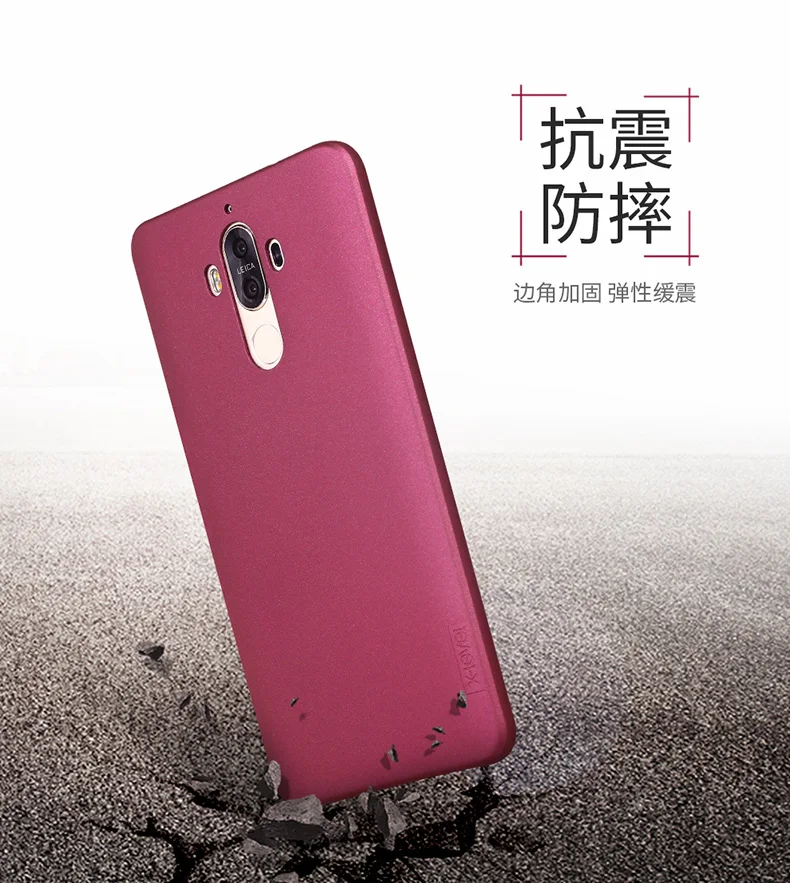 X-Level Guardian Soft Matte TPU Case for Huawei Mate 9 Scrub Back Cover for Huawei Ascend Mate9 Mate 9 Frosted Silicone Cases (9)