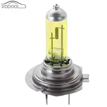 H7 12V 55W 4000 K-4500 K золотисто-желтый галогенный автомобильный головной светильник, автомобильный налобный фонарь, кварцевый ламповый светильник, автомобильные аксессуары