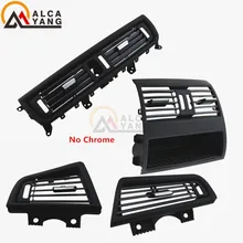 Malcayang для BMW 5 серии F10 F18 кондиционер вентиляционное отверстие гриль Выходная панель передний ряд ветер влево/центр/вправо/задний