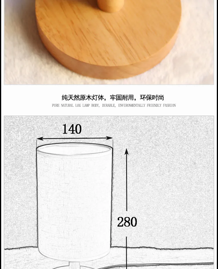 Простая Современная теплая деревянная лампа для кормления, прикроватная лампа для спальни с затемнением, креативный ночник