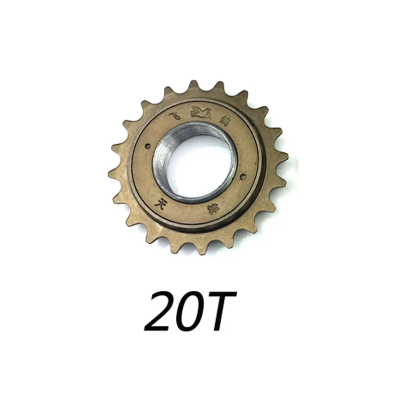 20T