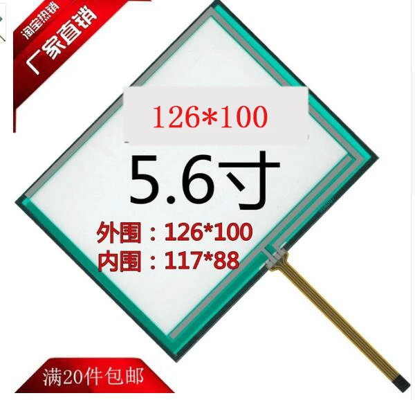 

5.6 inch touch screen, AT056TN52 V.3 AT056TN53 V.1 industrial touch screen 126*100