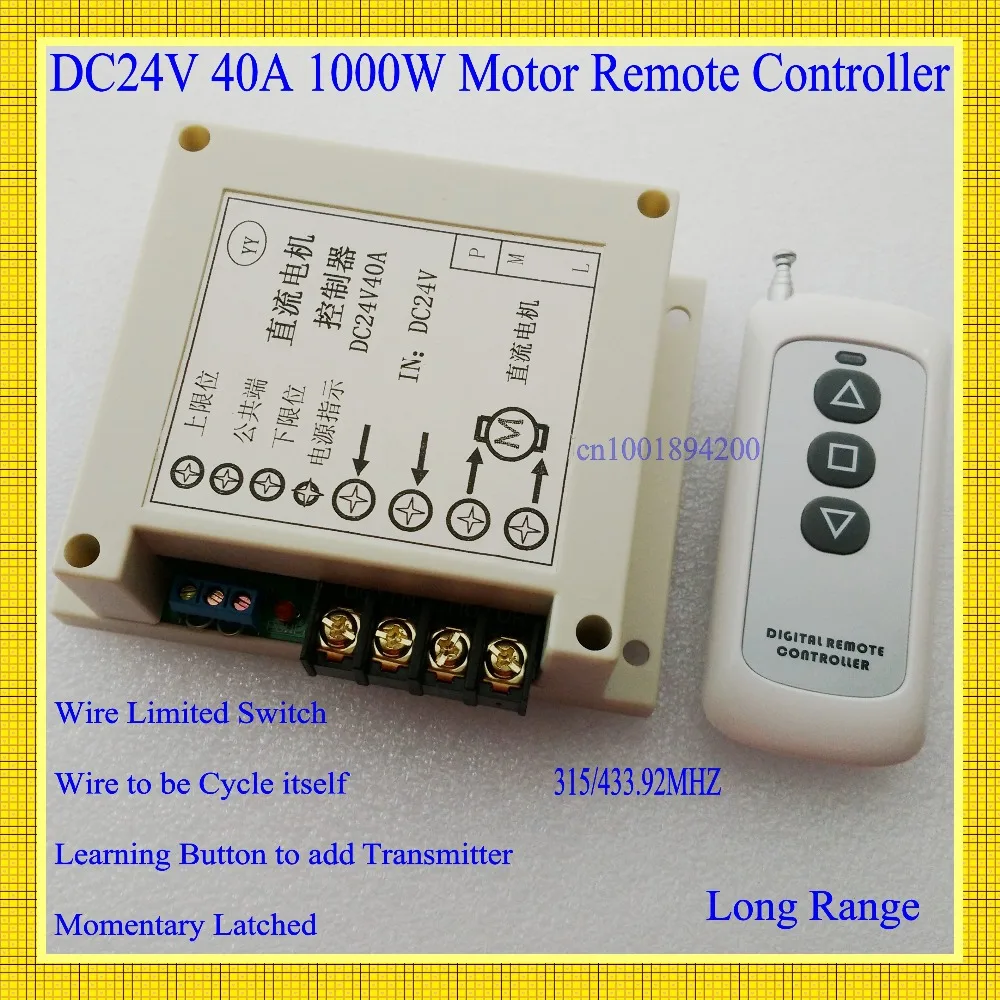 Мини-Мотор дистанционный переключатель 3,7 в 4,2 в 4,5 в 5 в 6 в 7,4 в 9 в 12 В мотор вперед обратный вверх вниз стоп беспроводной контроллер мотор RF RXTX
