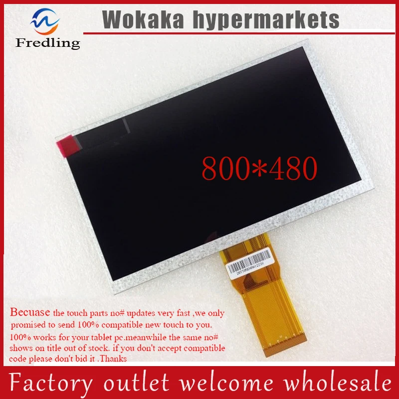 

7inch 50pin LCD E203460 7300100070 for Ampe A76 A77, Sanei N77 ,Newmay M1 Tablet PC MID 800*600