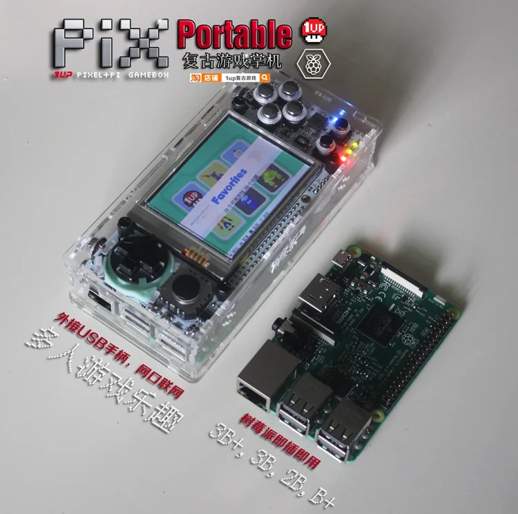 Gameberry Retropie Lakka Ретро пирог Raspberry Pi 2,8 дюймов портативное игровое устройство Ретро игровой модуль HD экран батарея 4000 мА