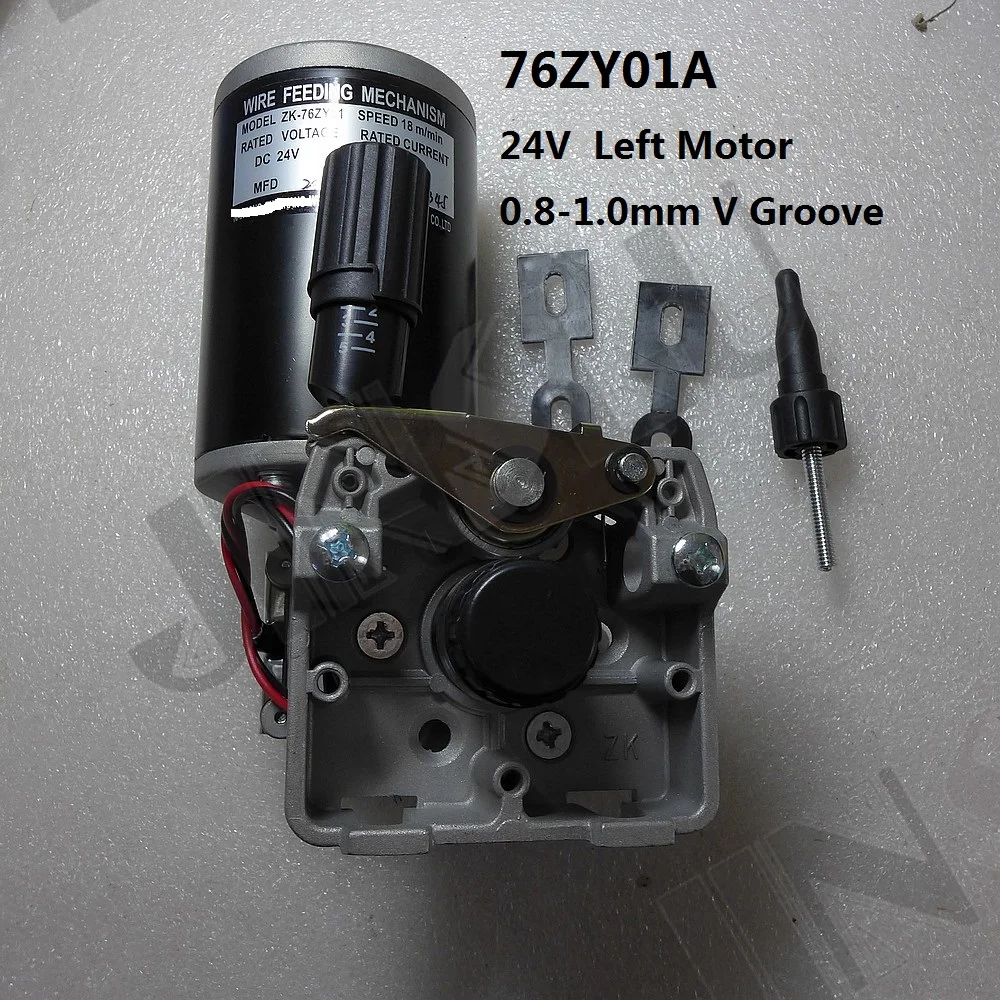 Сварочный аппарат 76ZY01A DC24 0 8 1 мм 18 м/мин 1PK MIG MAG сварочная проволока фидерный