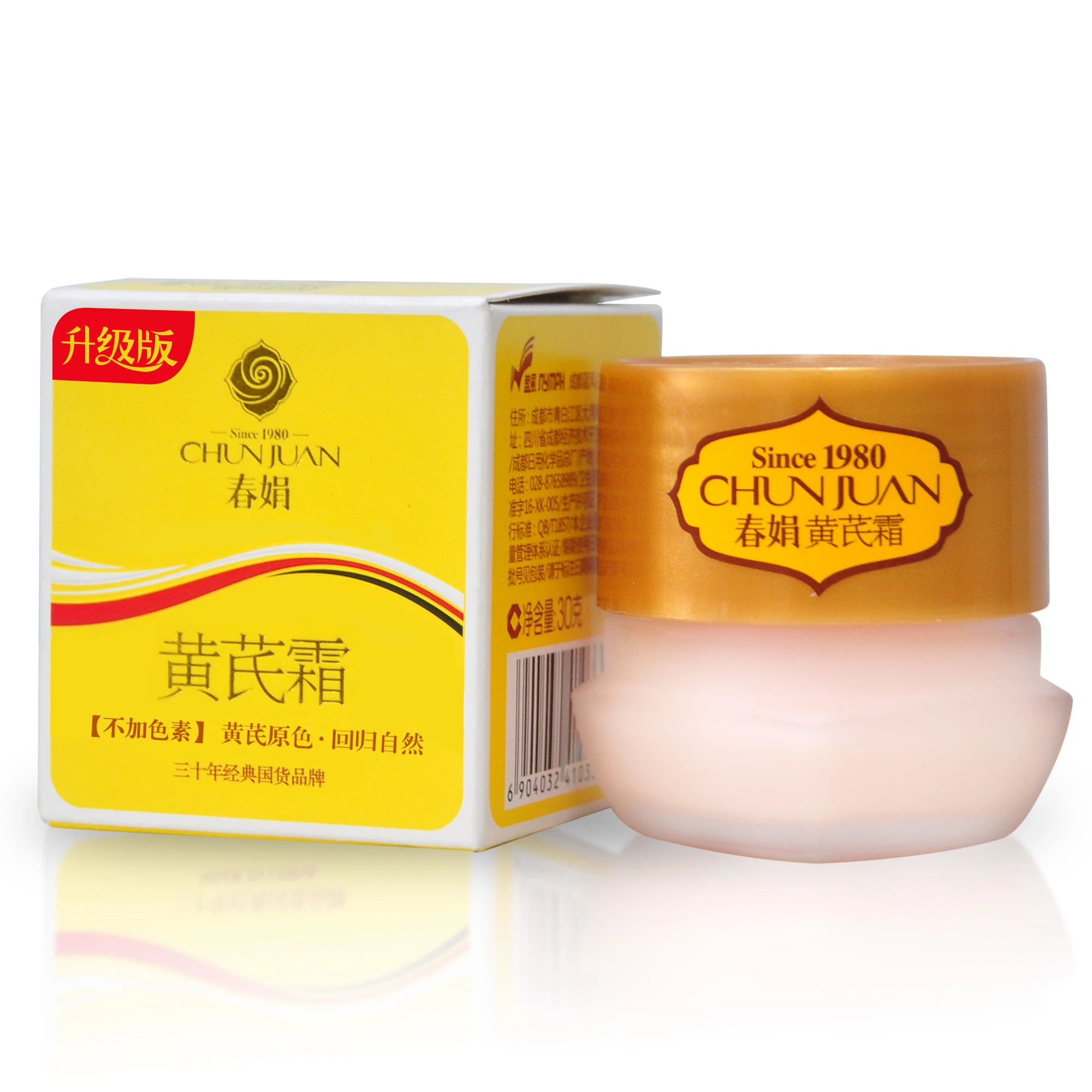 Chinese medicine cream 30g bottled moisturizing repair nourishing moisturizingin Day Creams