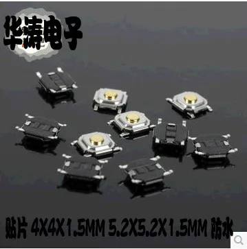 

SMD switch waterproof touch of a button 4X4X1.5MM 5.2X5.2X1.5MM