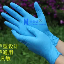 100 шт 50 пар 1 коробка нитриловые перчатки одноразовые перчатки масло еда медицинские анти-аллергические больничные повязки ph