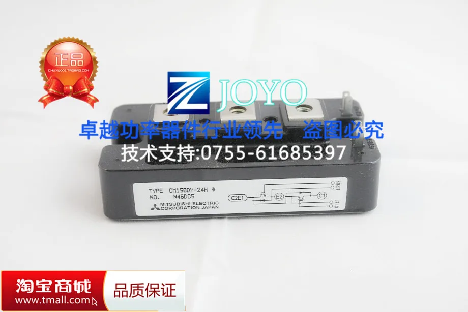 

CM150DY-24H Japan imported power module Shelf--ZYQJ