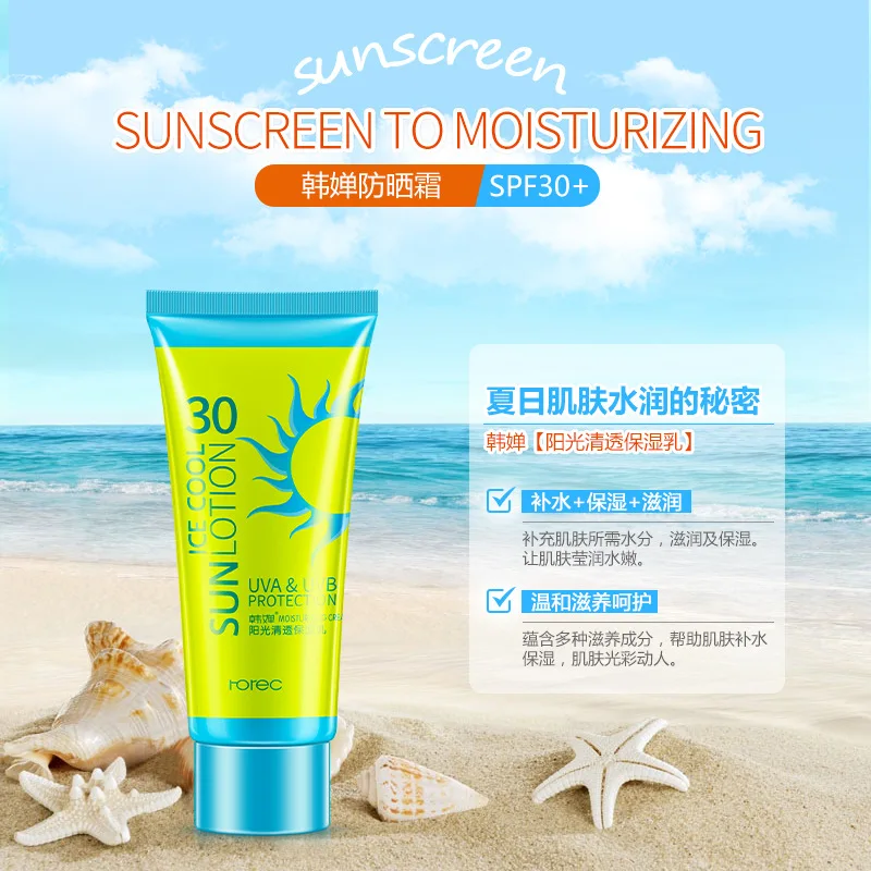 Лица солнцезащитный набор кремов suntan ЛОСЬОН SPF 30 PA+++ изоляция УФ крем для тела загара Солнцезащитный крем корректор водонепроницаемый