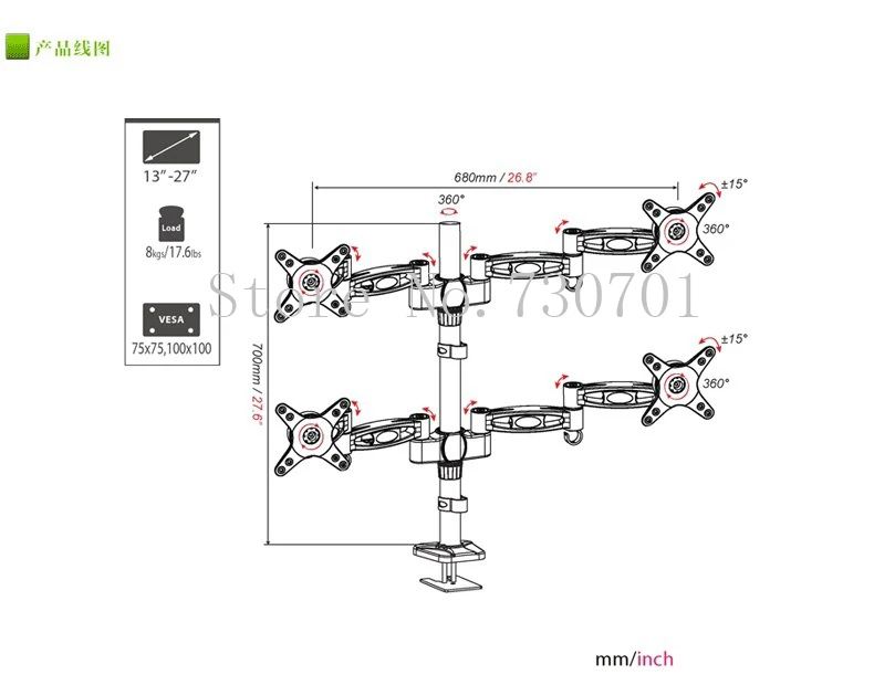  tv table mount  (9)