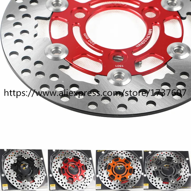 1PCS Aluminum alloy motorcycle brake disc/high cooling motorcycle brake