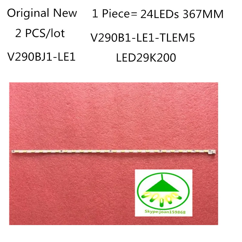 

Original New 2 PCS/lot 24LEDs 367MM LED backlight strip V290B1-LE1-TLEM5 for V290BJ1-LE1 LED29K200 Free shipping