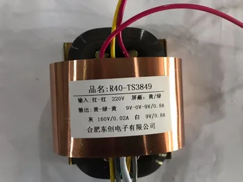 

9V-0-9V 0.8A 160V 0.02A 9V 0.8A R Core Transformer 45VA R40 custom transformer 220V copper shield Pre-decoder Power amplifier