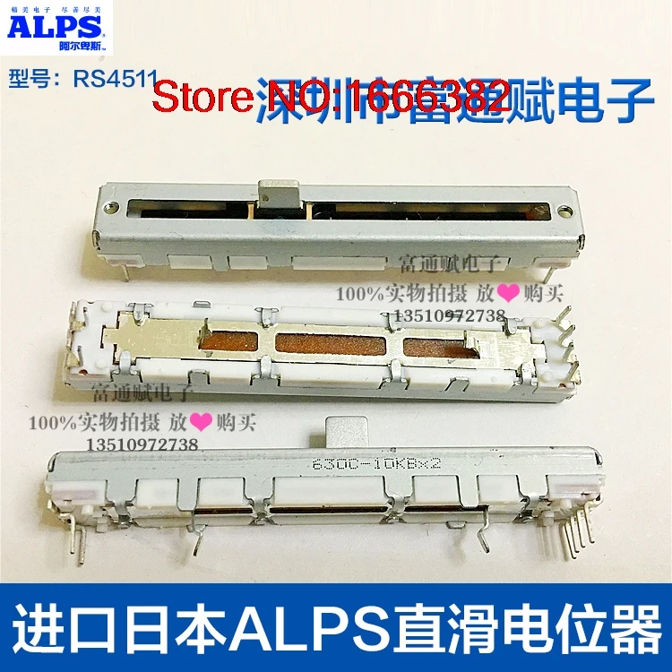 

Import Straight Slide Potentiometer Switch Slide Potentiometer Switch Fader Length 60MM 10KBx2 5MM Shank