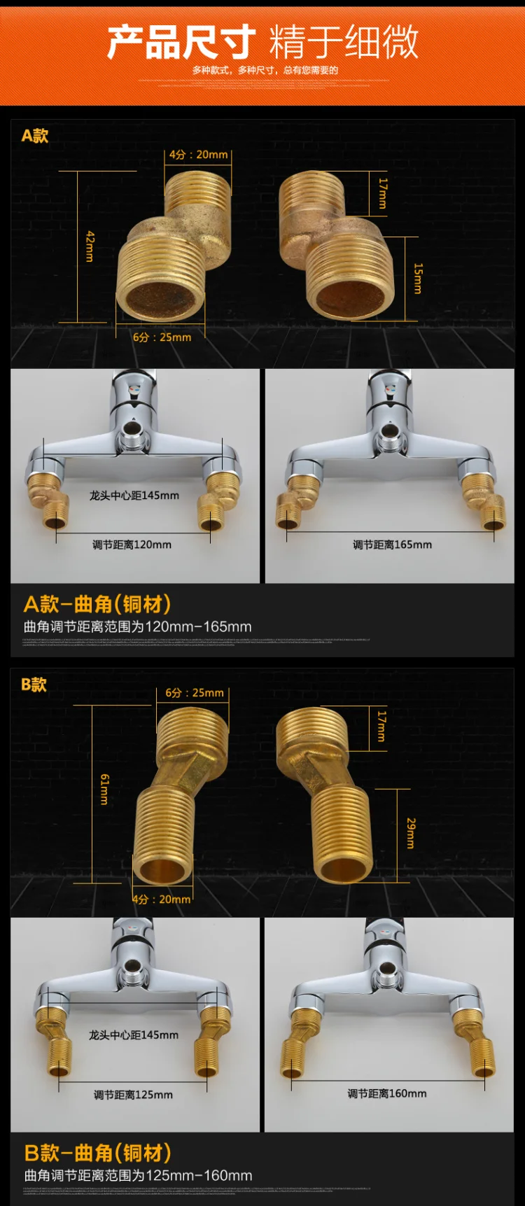 2 peças = 1 par de acessórios