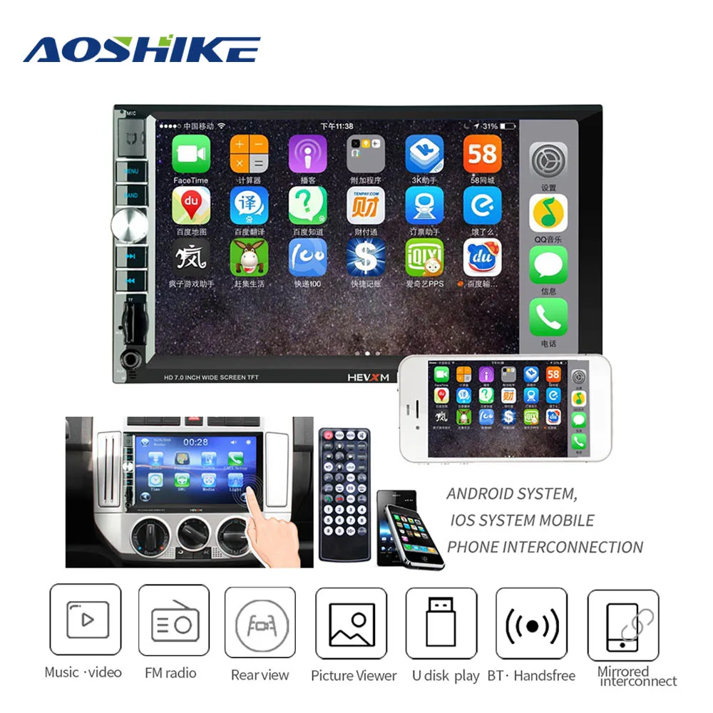AOSHIKE Bluetooth Автомобильный мультимедийный плеер 7 дюймов 2 Din MP5 MP4 SD TF карта машина с