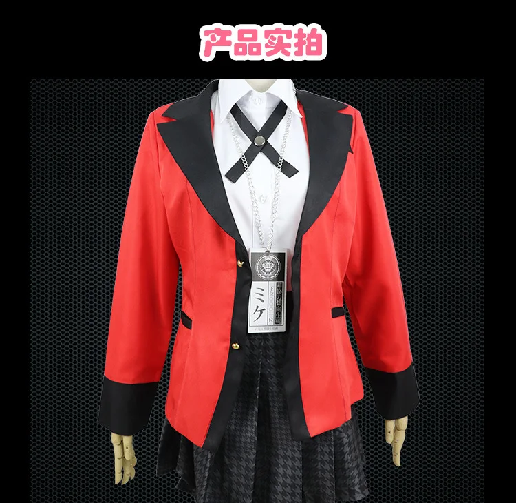 Аниме Kakegurui Yumeko Jabami Косплей костюмы японские школьницы Униформа полный комплект