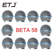 10 шт./лот профессиональная Замена шаровая Головка сетка микрофонная решетка подходит для shure sm 58 sm 58sk beta 58 beta58a