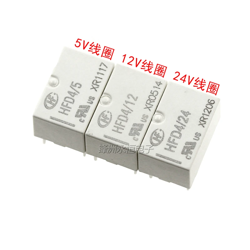 

2PCS/LOT Relay HFD4/5V HFD4/12V HFD4/24V DIP8 2A Two sets of conversion