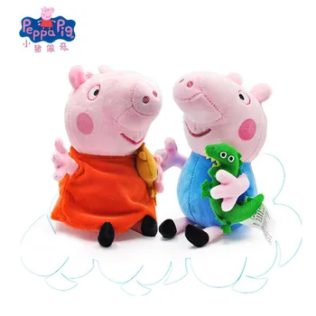 

2Pcs/set Peppa Pig 19cm Cartoon Stuffed Plush Toys George Friend Pink Pig Family Party Dolls With Keychain Pendant Toy Kids Gift