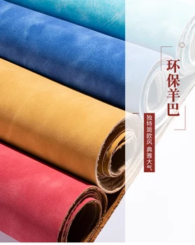 

Environmental protection sheep leather fabric artificial leather sofa cowhide leather simulation leather manual diy1m
