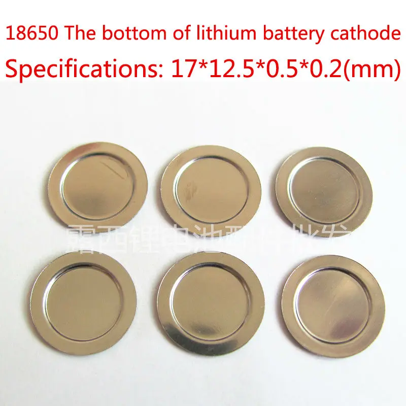 

18650 lithium battery positive and negative electrode can spot welding cap negative battery protection plate negative plate