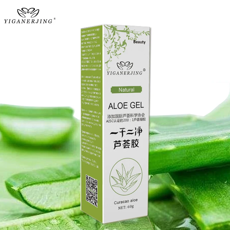 Brand 60g Aloe Vera Gel Skin Care Face Cream Hyaluronic Acid Anti Winkle Whitening Moisturizing Acne Treatment Cream