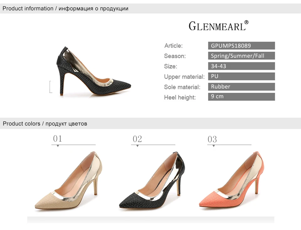 women high heels
