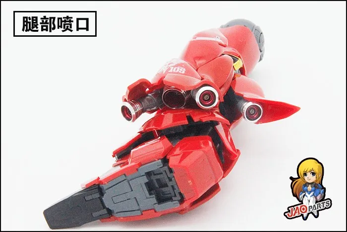 JAOparts металлические модифицированные части набор для Bandai RG 1/144 MSN-06S Sinanju Gundam