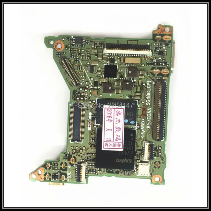  S8100  (2)