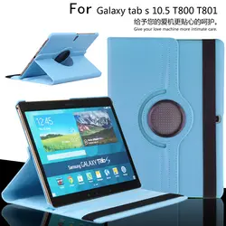 360 градусов вращающийся кожаный чехол Обложка для samsung Galaxy Tab S T800 T805 10,5 дюймов Tablet Защитный чехол