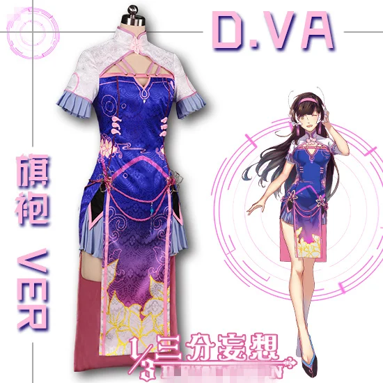 Новая одежда Горячая игра OW Mei D. VA Мерси Трейсер Cheongsam красивые платья Косплей Costome A