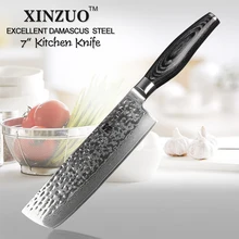 XINZUO 7 inch chef font b knife b font Japanese 73 layers Damascus font b kitchen