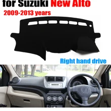 Чехлы для приборной панели автомобиля для Suzuki New Alto 2009-2013 лет правым приводом dashmatt pad dash cover авто аксессуары для приборной панели