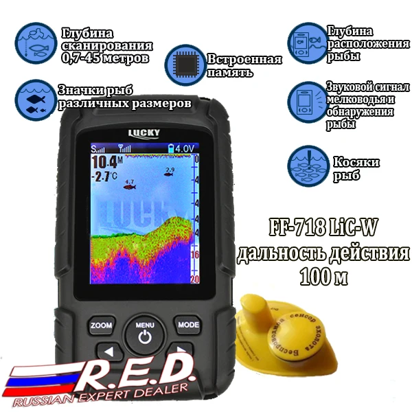 محظوظ FF718LiC-W الروسية النسخة الملونة اللاسلكية fishfinder سونار 45 M بطارية قابلة للشحن المحمولة الروسية/الإنجليزية صياد السمك