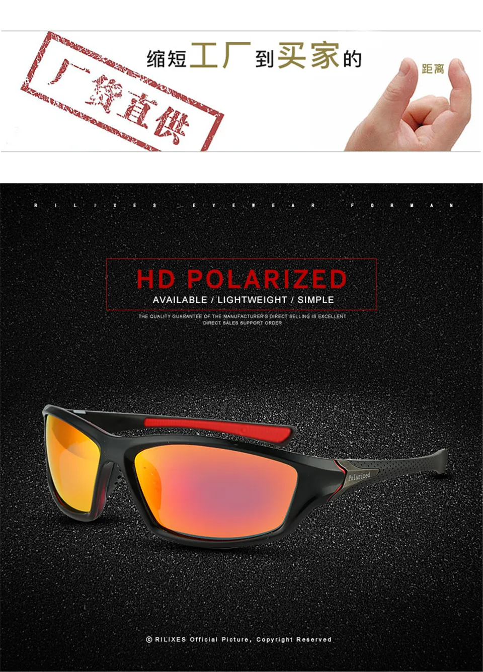 RILIXES 2018  High quality full-frame sport men Polarized sunglasses fashion sunglasses knight windshield sunglasses shade (15)