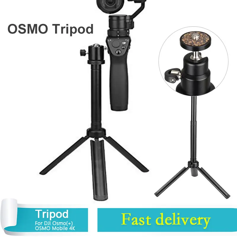 Плоский Кронштейн для штатива OSMO DJI Osmo (+)/OSMO Mobile 4K Аксессуары ручной камеры|bracket for