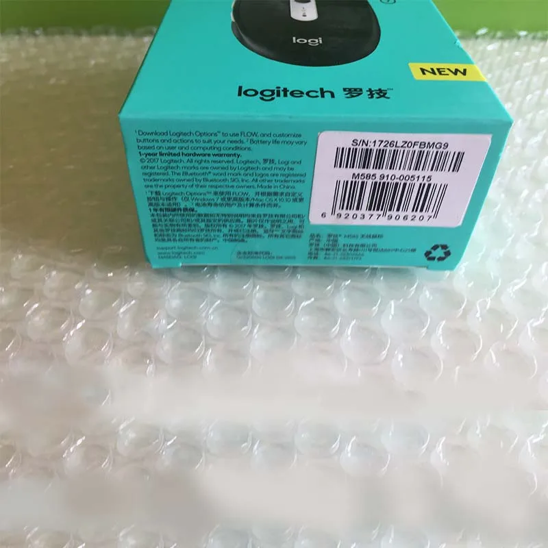 Logitech m585 mouse 2