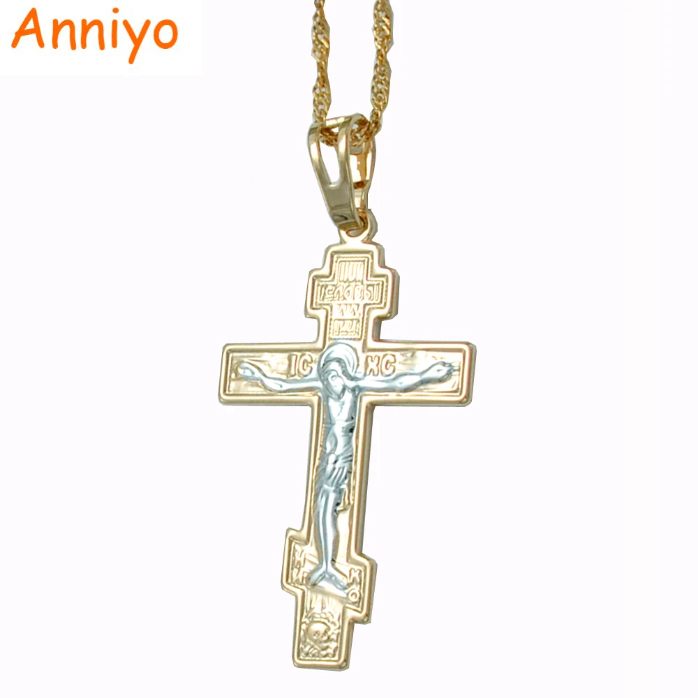 Buy Anniyo Two Tone Gold Color Orthodox Christianity