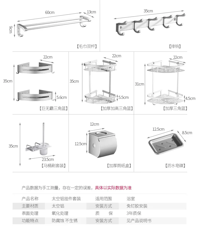 Космические алюминиевые угловые полки, двойные крючки для халатов, настенные серебряные Вешалки для полотенец, коробка для салфеток, аксессуары для ванной комнаты, набор аксессуаров