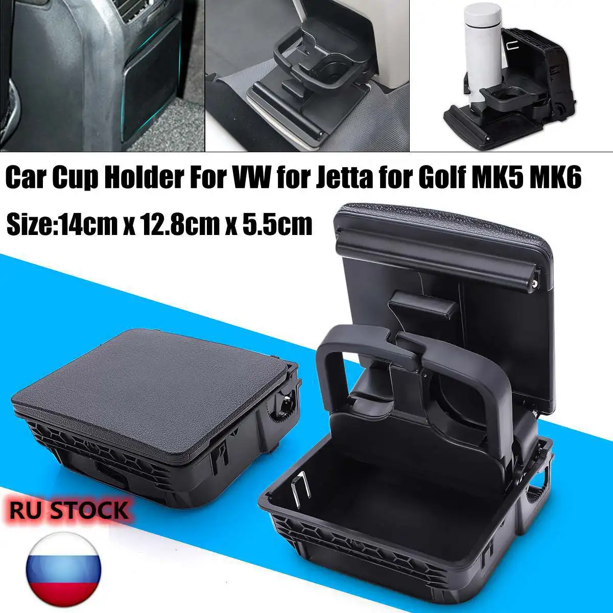 

Car Central Console Armrest Rear Cup Holder Box For VW for Jetta Golf GTI MK5 MK6 RABBIT EOS 1K0862532 14cm x 12.8cm x 5.5cm