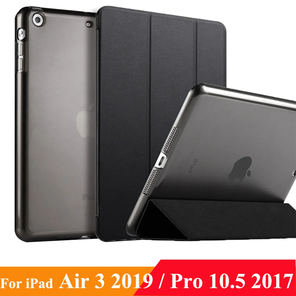 Чехол для нового iPad Air 3 и iPad Pro 10,5 дюймов ультра тонкий из искусственной кожи смарт-чехол трехслойная подставка функция автоматического сна/пробуждения