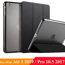 Case For New iPad Air 3 2019 & iPad Pro 10.5 inch Ultra Slim Pu Leather Smart Cover Tri-Folder Stand Auto Sleep/Wake Function цена Case For New iPad Air 3 2019 & iPad Pro 10.5 inch Ultra Slim Pu Leather Smart Cover Tri-Folder Stand Auto Sleep/Wake Function цены онлайн