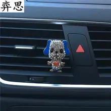 Металл щенок модель духи зажим для автомобильного кондиционера милая собака автомобиля духи Изысканная леди автомобильный освежитель воздуха