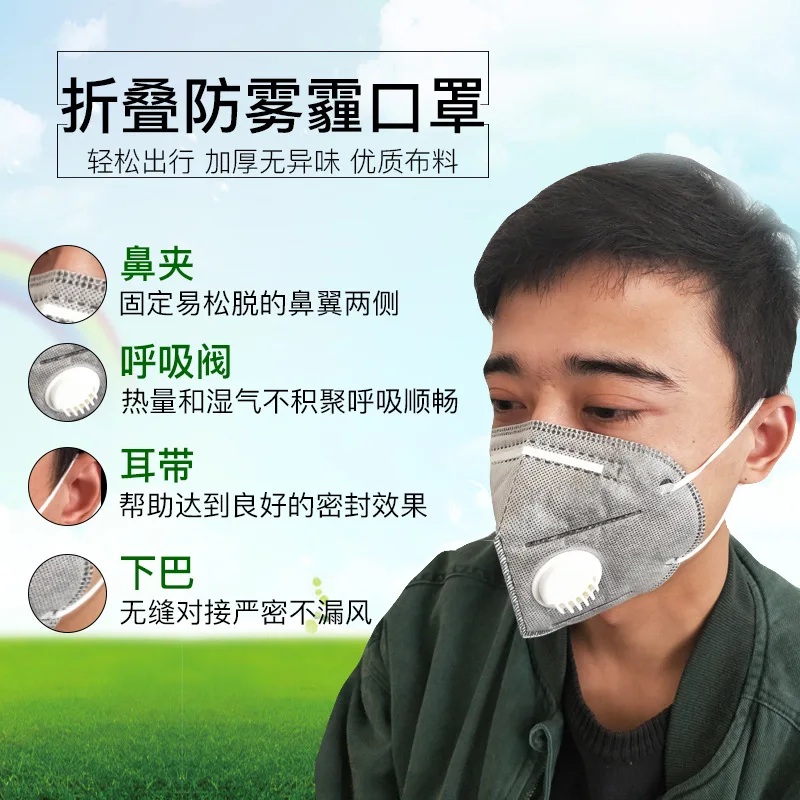 

40 pcs Industrial protection dust masks PM2.5 activated carbon breathing valve disposable three-dimensional masks Free shipping