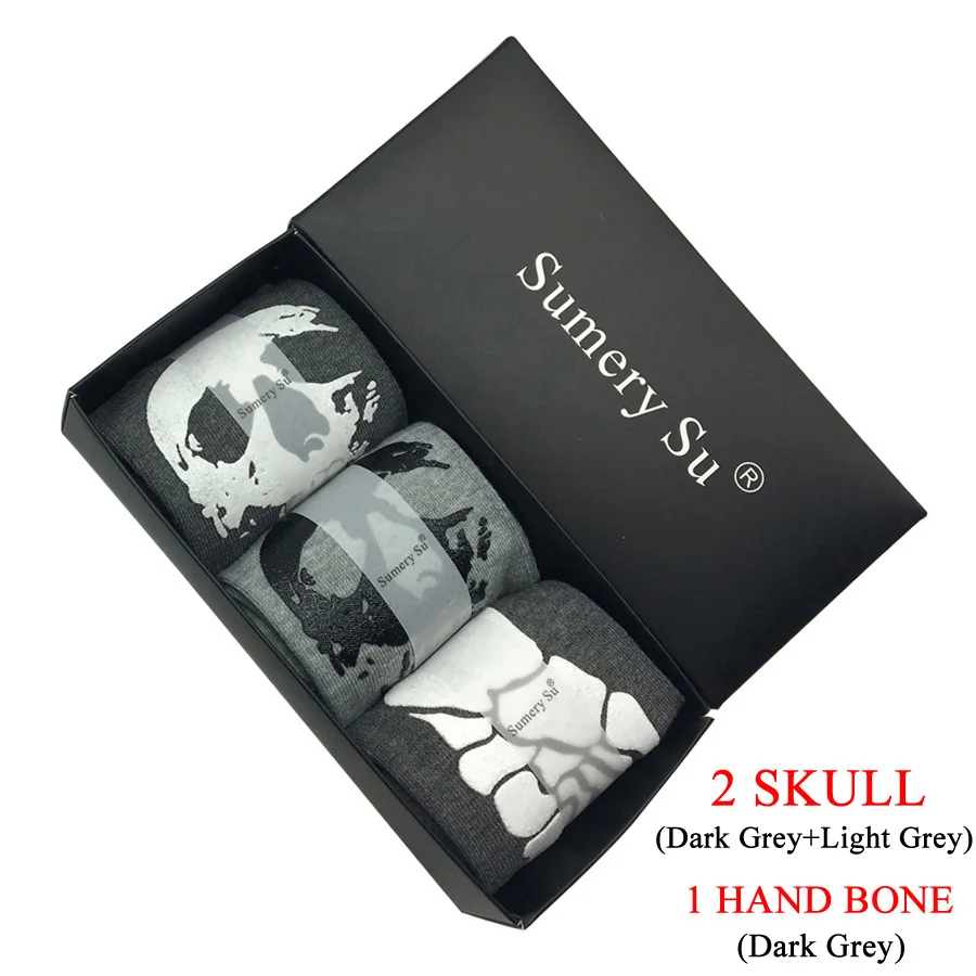 SW-2SKULL-1HAND BONE
